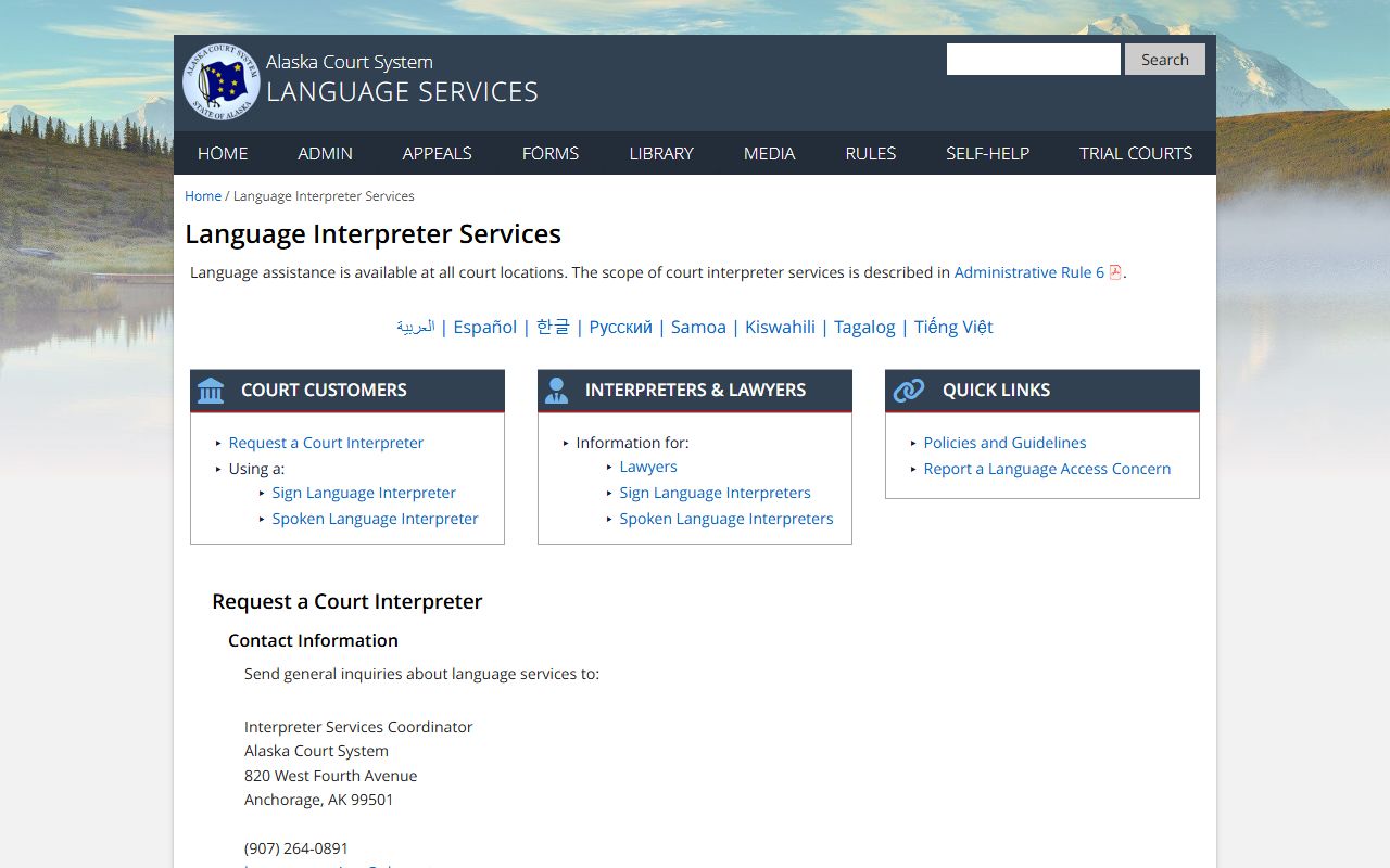 Anchorage Municipality court language access page describing interpreter services